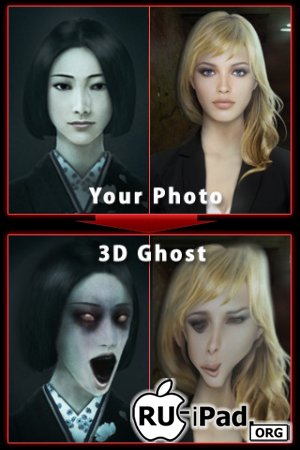 HauntedFace 3.22 [ipa/iPhone/iPod Touch/iPad]