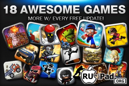 GAMEBOX 2 1.8.1 [ipa/iPhone/iPod Touch]