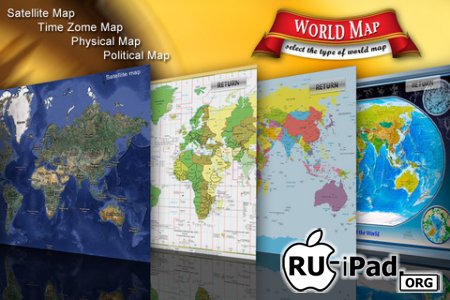 World Atlas 2.3 [ipa/iPhone/iPod Touch/iPad]