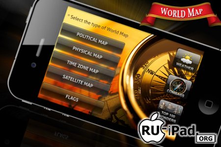 World Atlas 2.3 [ipa/iPhone/iPod Touch/iPad]