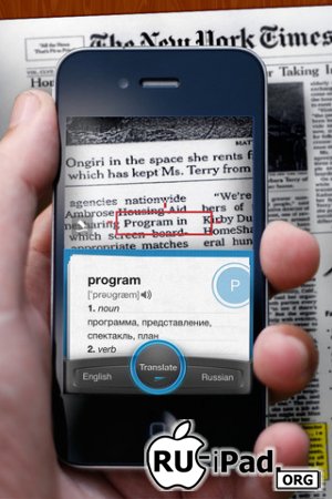 Camera Translator 1.4 [ipa/iPhone]