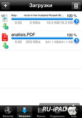 Easy Downloader [2.3.1] [ipa/iphone/ipod touch]