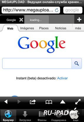 Easy Downloader [2.3.1] [ipa/iphone/ipod touch]
