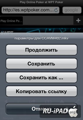 Easy Downloader [2.3.1] [ipa/iphone/ipod touch]