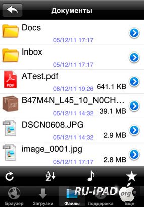 Easy Downloader [2.3.1] [ipa/iphone/ipod touch]
