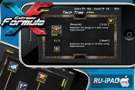 Extreme Formula [1.5.3] [ipa/iPhone/iPod Touch/iPad]
