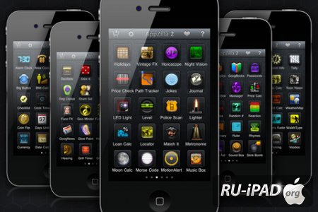 AppZilla 2  120 in 1! [3.5] [ipa/iPhone/iPod Touch]