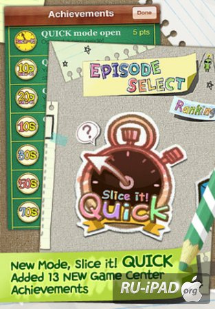 Slice It! [1.9.0] [ipa/iPhone/iPod Touch/iPad]