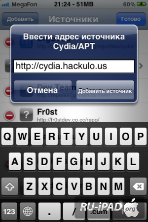 Как установить игры и приложения из AppStore бесплатно?