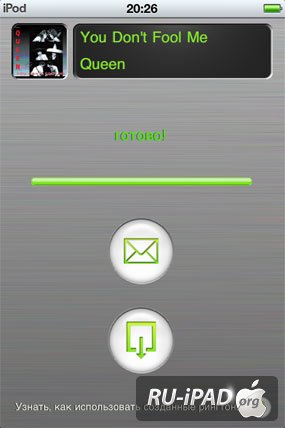 iP [1.6.1] [ipa/iPhone/iPod Touch/]