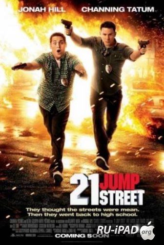    / 21 Jump Street