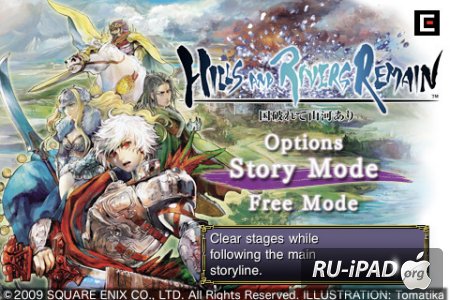 Hills and Rivers Remain [2.0.0] [ipa/iPhone/iPod Touch]