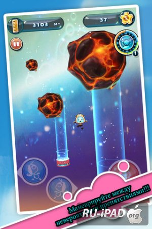 Cordy Sky [iTunes Free] [1.1.11735] [ipa/iphone/ipod touch]