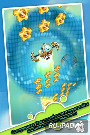 Cordy Sky [iTunes Free] [1.1.11735] [ipa/iphone/ipod touch]