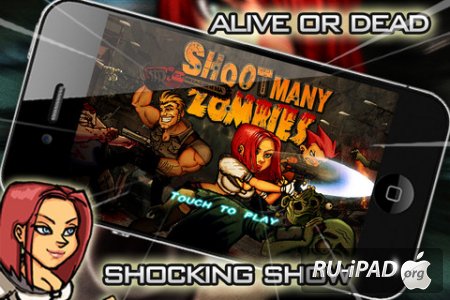 Shoot Many Zombies [1.8] [ipa/iPhone/iPod Touch]