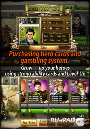 The Heroes of Three Kingdoms [1.0.1] [ipa/iPhone/iPod Touch/iPad]