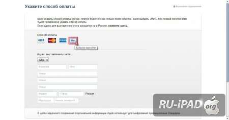 FAQ:      App Store   ?