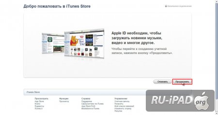 FAQ:      App Store   ?