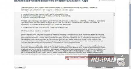 FAQ:      App Store   ?