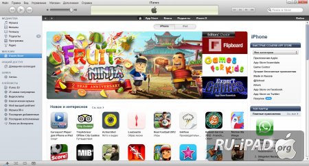 FAQ:      App Store   ?