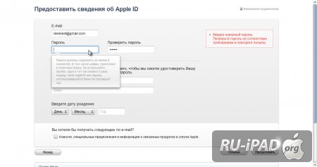 FAQ:      App Store   ?