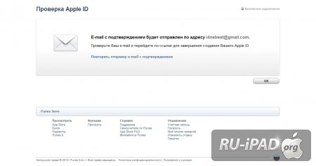 FAQ:      App Store   ?