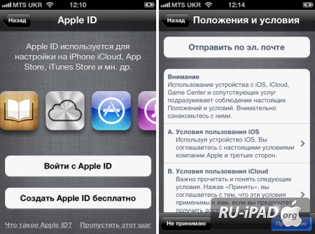 FAQ:      App Store   ?