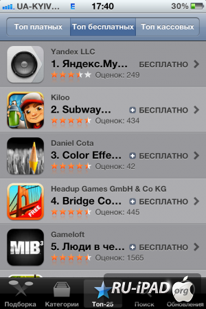 FAQ:      App Store   ?