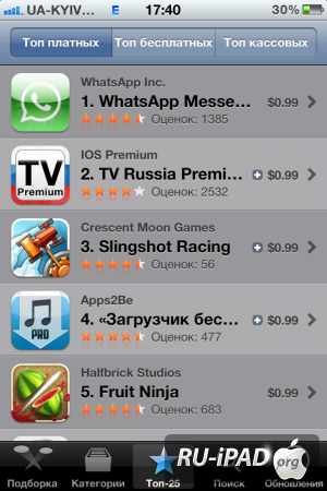 FAQ:      App Store   ?