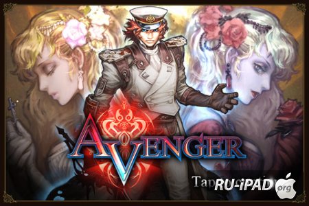 Avenger [1.02.01] [ipa/iPhone/iPod Touch]