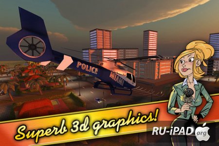 Suspect In Sight [1.2] [ipa/iPhone/iPod Touch/iPad]