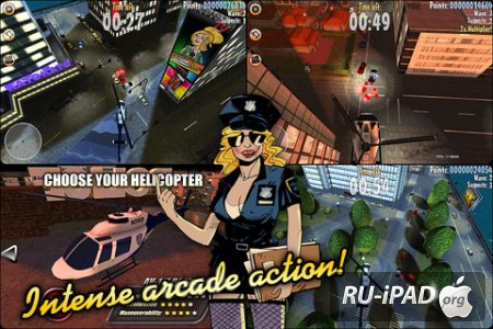 Suspect In Sight [1.2] [ipa/iPhone/iPod Touch/iPad]