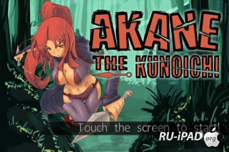 Akane the Kunoichi [1.1] [IPA/IPHONE/IPOD TOUCH/IPAD]