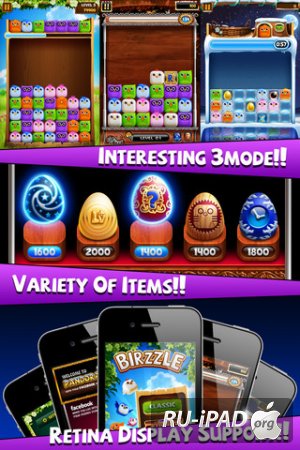 Birzzle Pandora [2.0.9] [ipa/iPhone/iPod Touch]