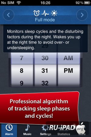 Smart Alarm Clock [5.3] [ipa/iPhone/iPod Touch]