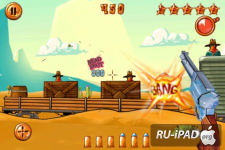 McGyro [1.2] [ipa/iPhone/iPod Touch/iPad]