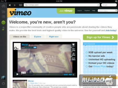 OPlayer HD [2.0.03] [ipa/iPad]