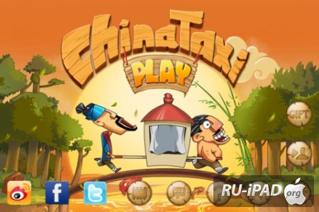 ChinaTaxi [2.0] [ipa/iPhone/iPod Touch/iPad]