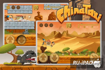 ChinaTaxi [2.0] [ipa/iPhone/iPod Touch/iPad]