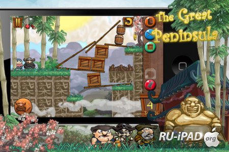 Bridge The Gap 2 [0.0.1] [ipa/iPhone/iPod Touch]