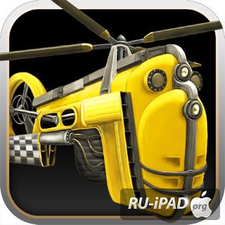 Gyro13  Freeride HD