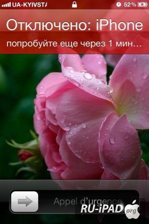 FAQ:      iPhone?