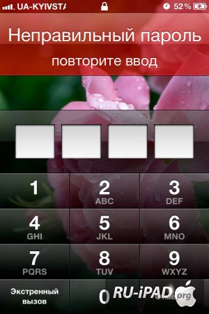FAQ:      iPhone?