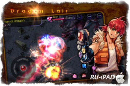 DragonLair [1.0.9] [ipa/iPhone/iPod Touch/iPad]