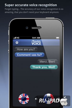 iTranslate Voice [2.0] [ipa/iPhone/iPod Touch]