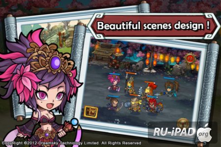 3Kingdoms2 [1.0] [ipa/iPhone/iPod Touch/iPad]