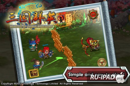 3Kingdoms2 [1.0] [ipa/iPhone/iPod Touch/iPad]