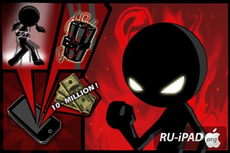 iKungFu Master [1.8.3] [ipa/iPhone/iPod Touch]
