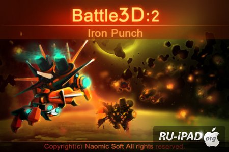 Battle3D 2: Iron Punch [1.0.1] [ipa/iPhone/iPod Touch]