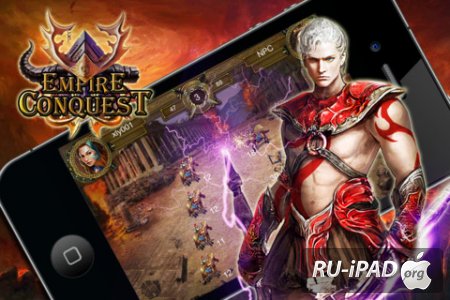 Empire Conquest I(DX) [3.1.0] [ipa/iPhone/iPod Touch]